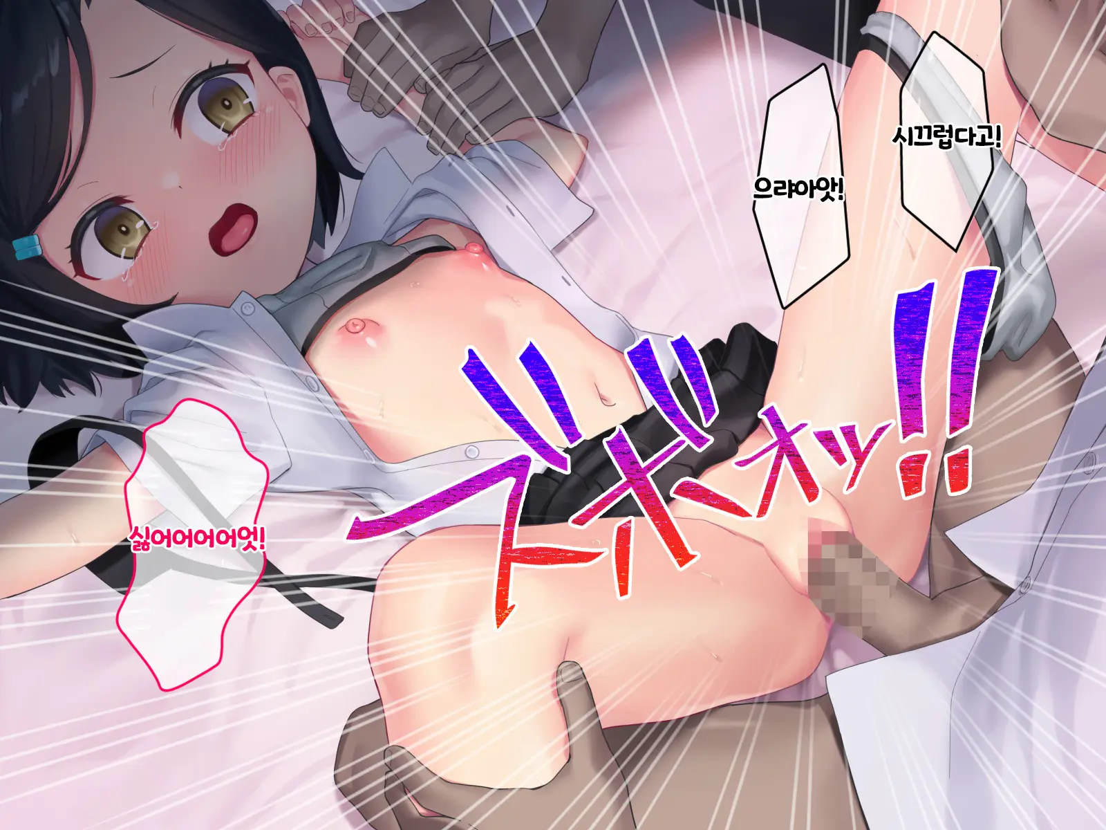 Hajatenshi Mina